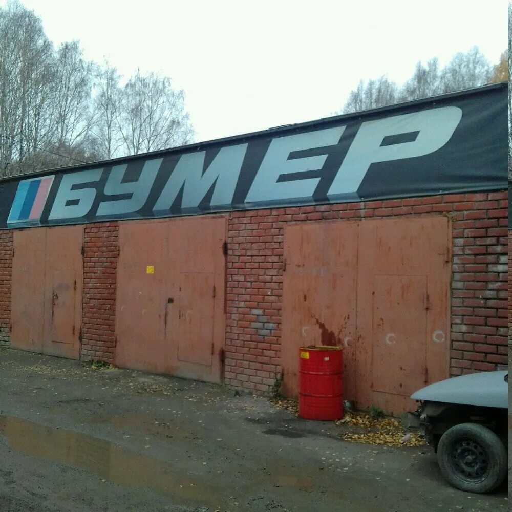 профессора благих челябинск. улица профессора благих 7 челябинск. профессора благих 7б. улица профессора благих 7 челябинск. челябинск, ул.