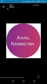 Але п