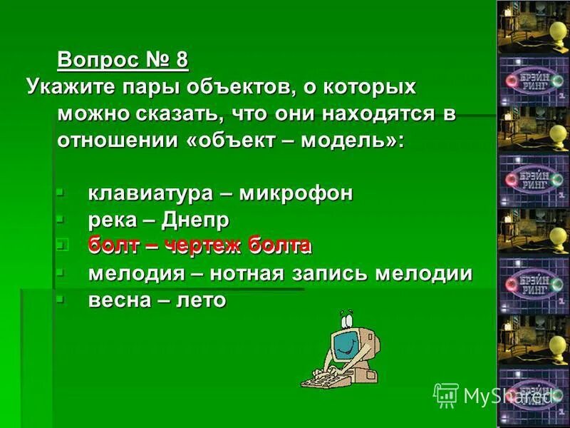 В отношении данного объекта. Объект земельного участка. Гражданское право это кратко. Параметры объекта капитального строительства это. Юридические презумпции и фикции.