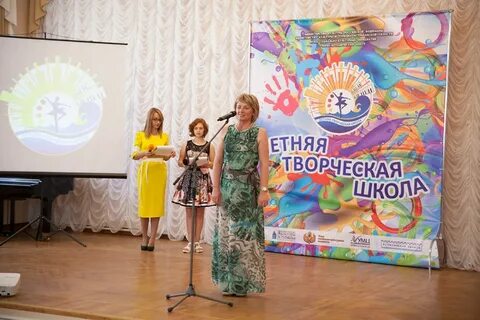 Летняя творческая
