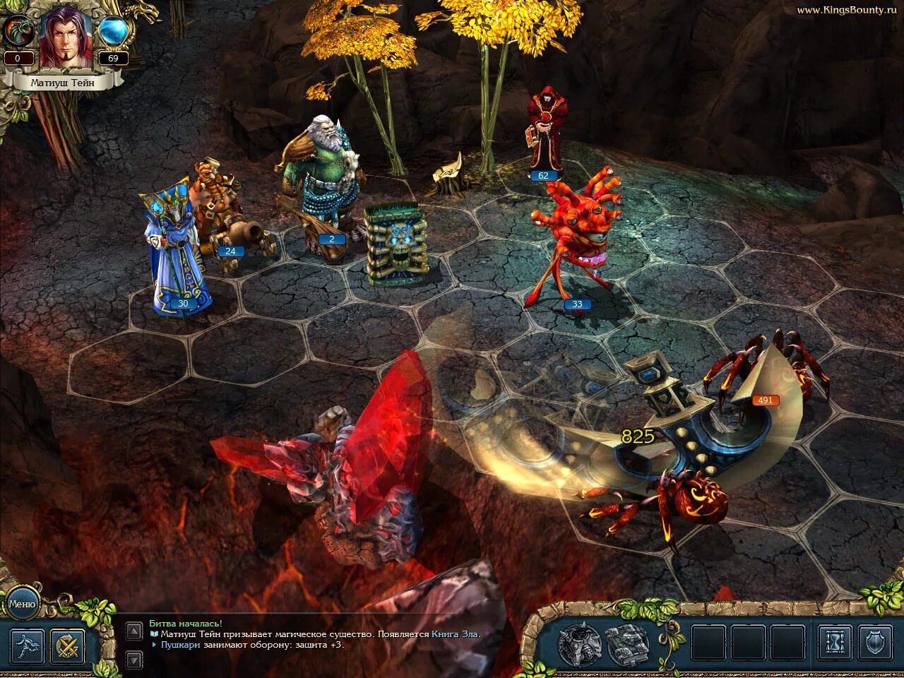 1c game studios