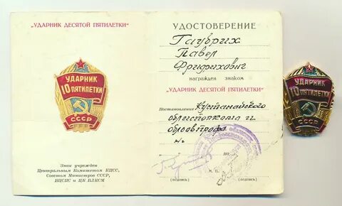 Влксм 11
