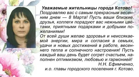 Объявления котово волгоградская