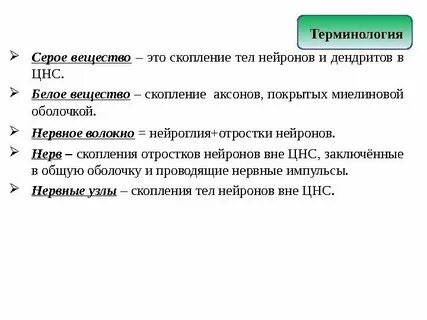 Серам система