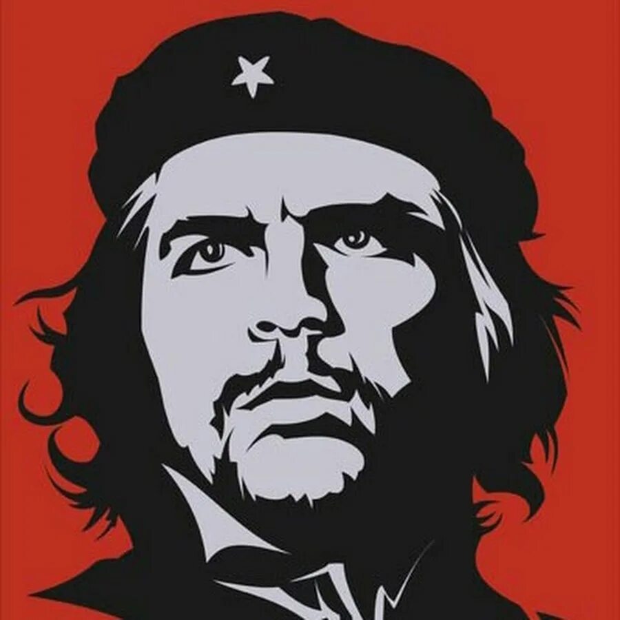 Г ей. Г ей. G. Че гевара портрет. Open kids название команды и эмблема.