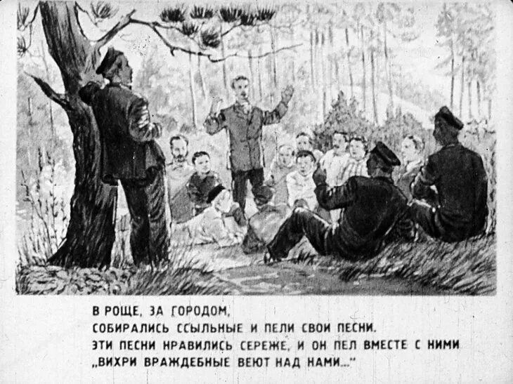 Песня вихри враждебные веют над нами текст. Вихри враждебные веют. песня вихри враждебные веют. слова песни вихри враждебные.