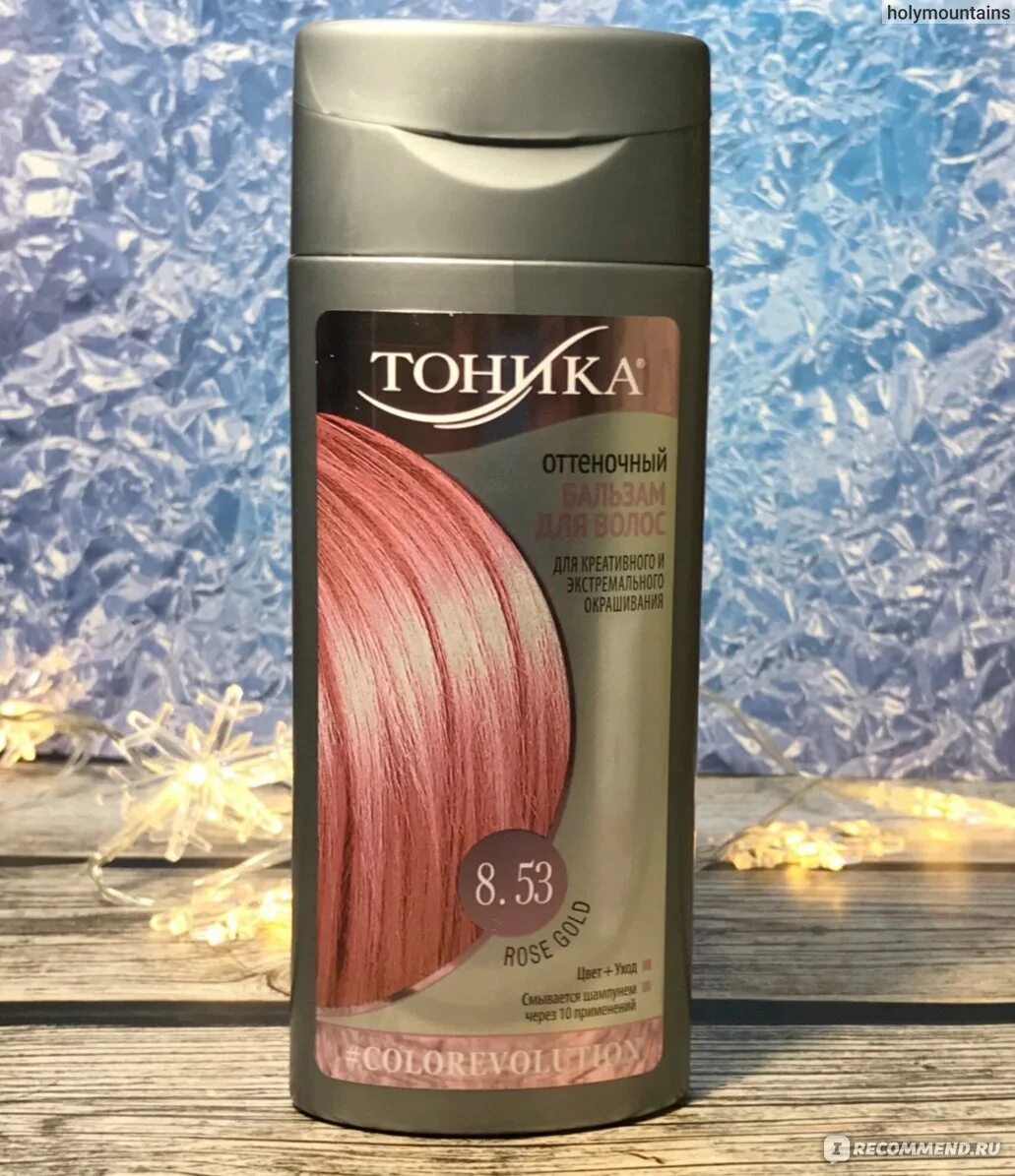 Тоника оттеночный бальзам 6.31. Тоника оттеночный бальзам 8.53. Тоника колорреволюшн неон Пинк. Бальзам тоника Colorevolution, 8.53 розовое золото