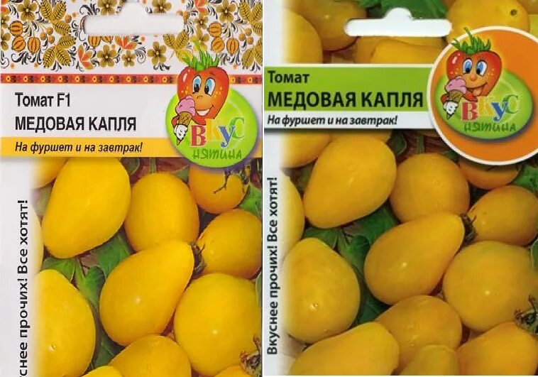 Помидоры черри медовая капля. Медовая капля гавриш. Семена томат медовая капля гавриш. Томат черри медовая капля. Семена томат медовая капля гавриш.