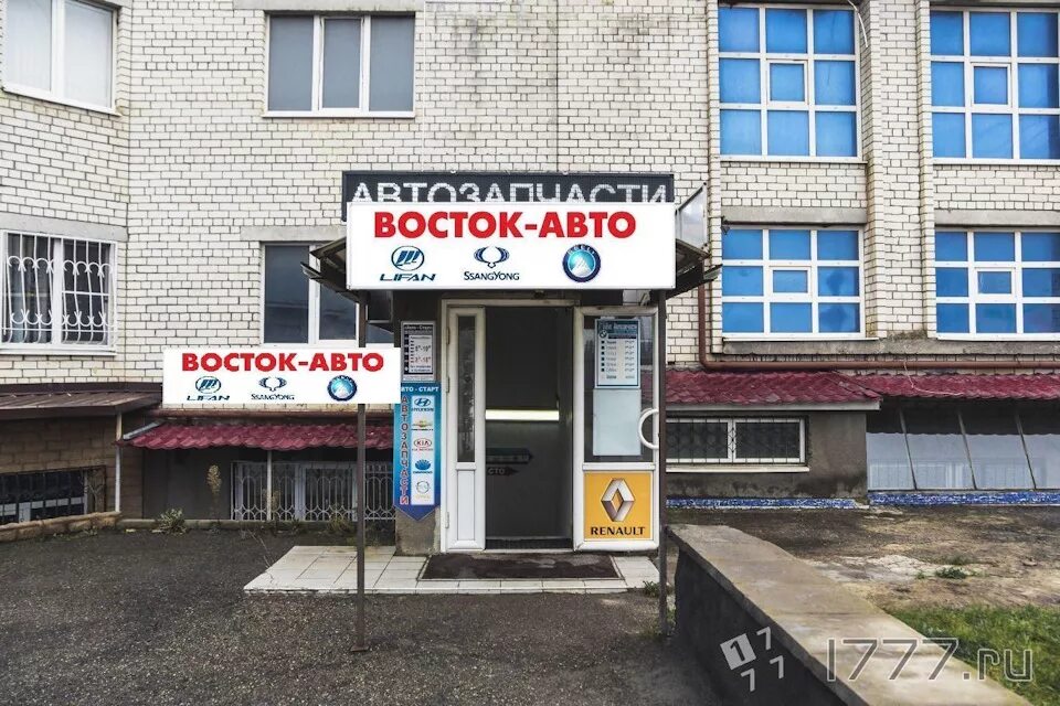 Восток авто. Восточный магазин. Восток авто Амурская. Восток магазин запчастей. Магазин восток телефон