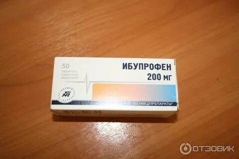 Ибупрофен планета здоровья