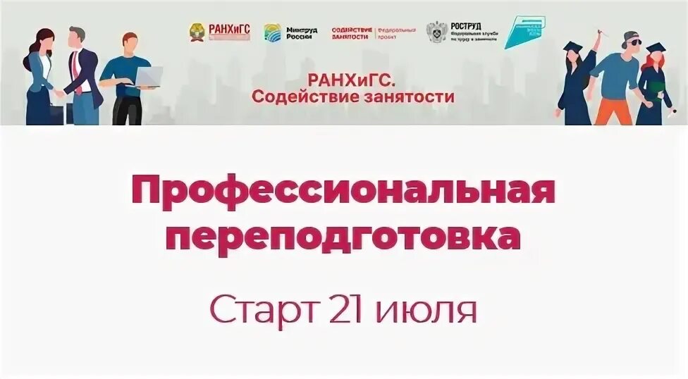 События / Муниципальное образования Грачевский район