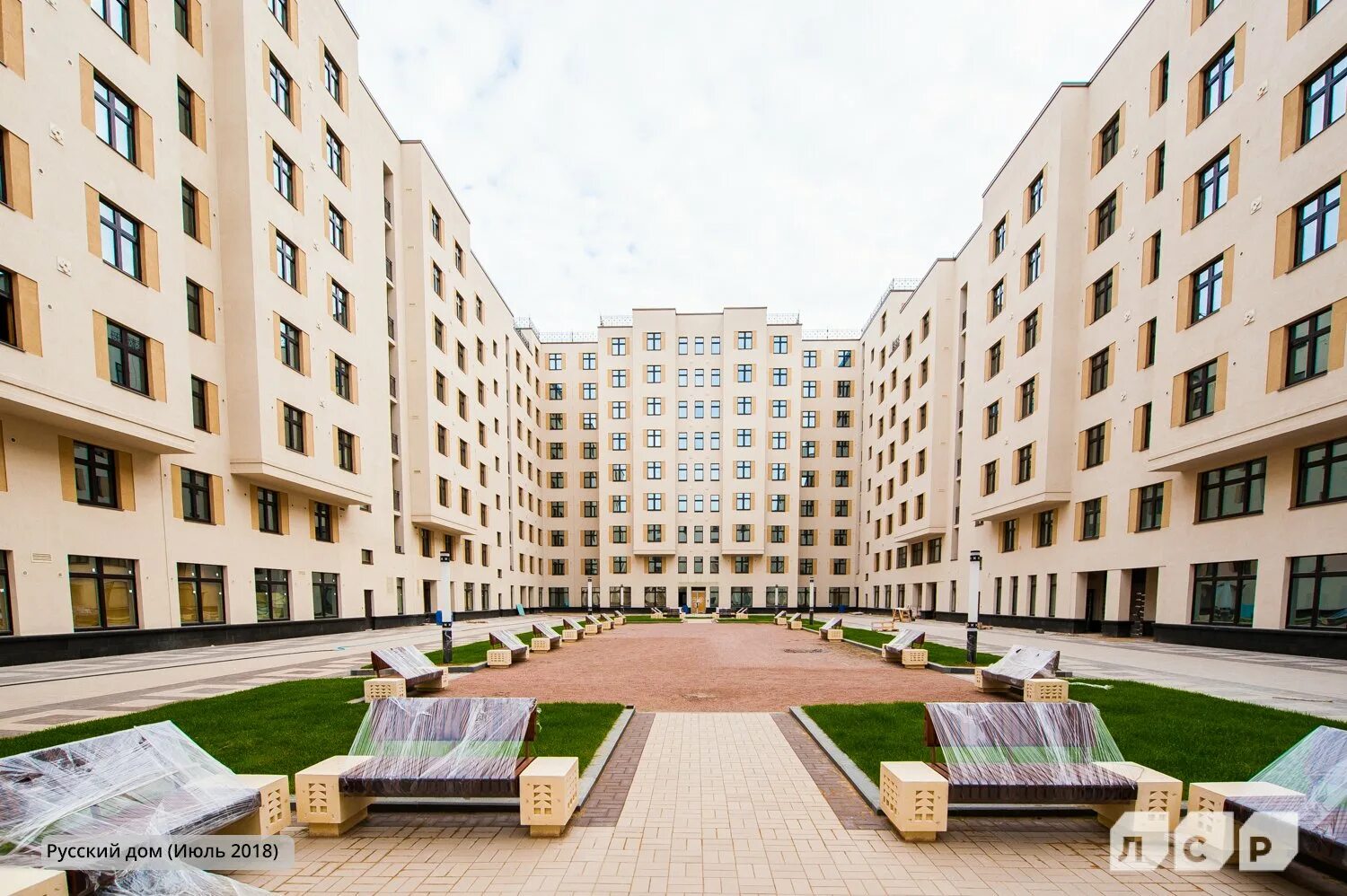 Квартира на русском поле