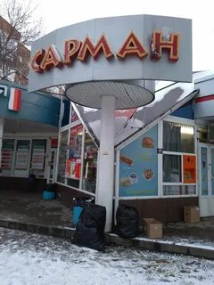 Вкусно и точка армавир