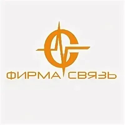 Сайт фирмы связь. Фирма связь. фирма связь ейск. &quot;связь&quot; ейск фирма связь. фирма связь ейск перерыв.