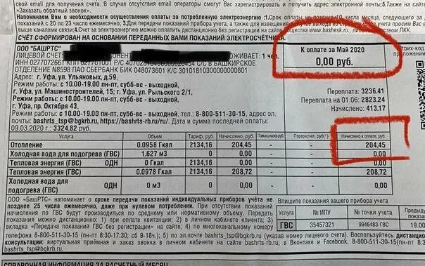 Как узнать количество прописанных