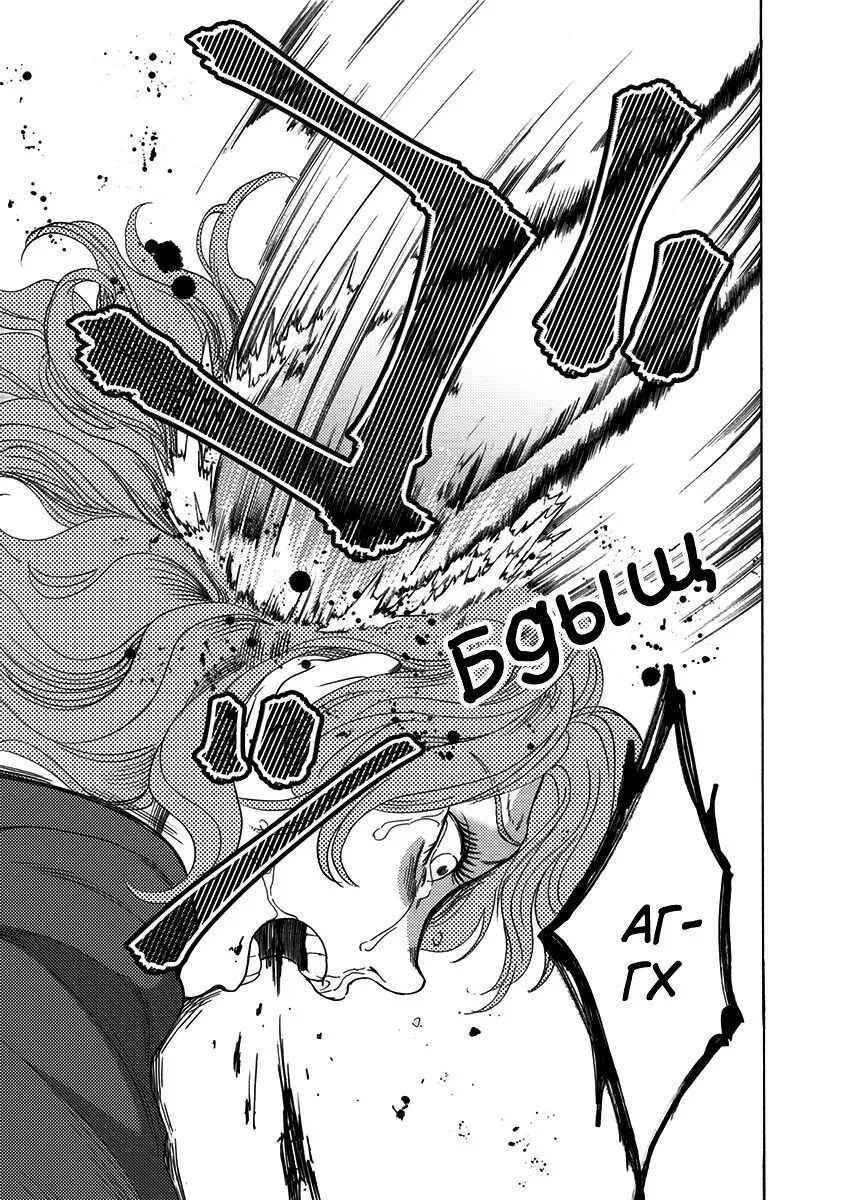 Класс пожирателей друзей манга читать. Класс пожирателей. Манга tomogui kyoushitsu. Манга tomogui kyoushitsu. Класс пожирателей.