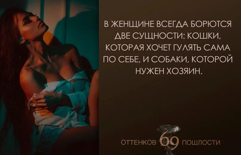 Женщина которая всегда хочет. Женщины которые всегда хотят. Что хочет женщина.... Женщина которую хочется. Женщинам всегда будут нужны