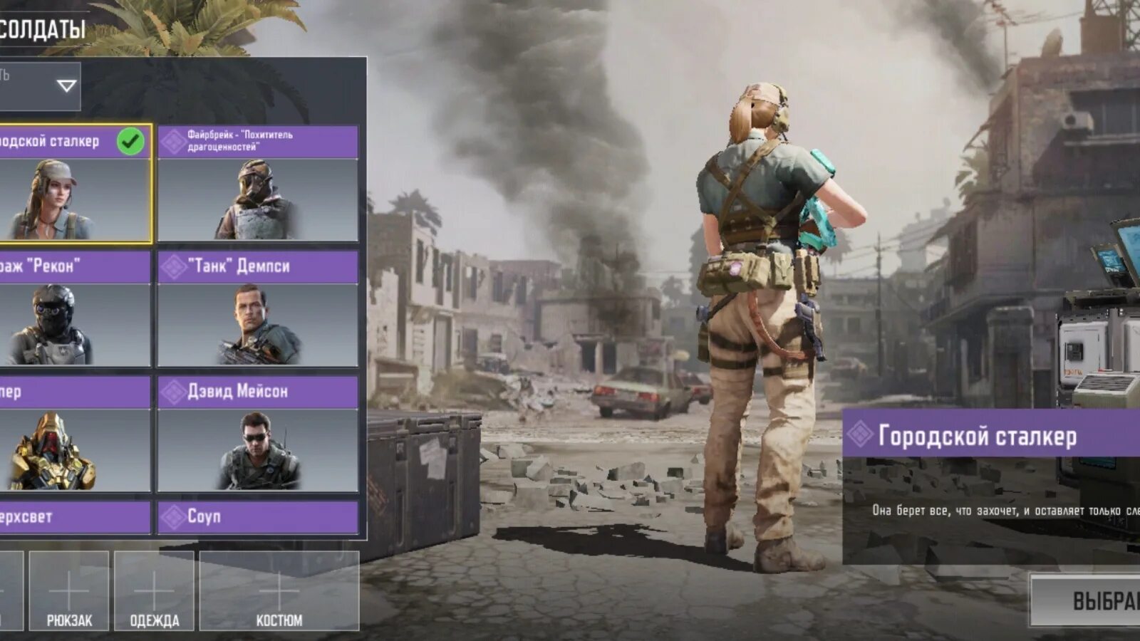 Call of duty аккаунт войти. Аккаунты Call of Duty. Аккаунты Cod mobile. Магазин Call of Duty mobile.