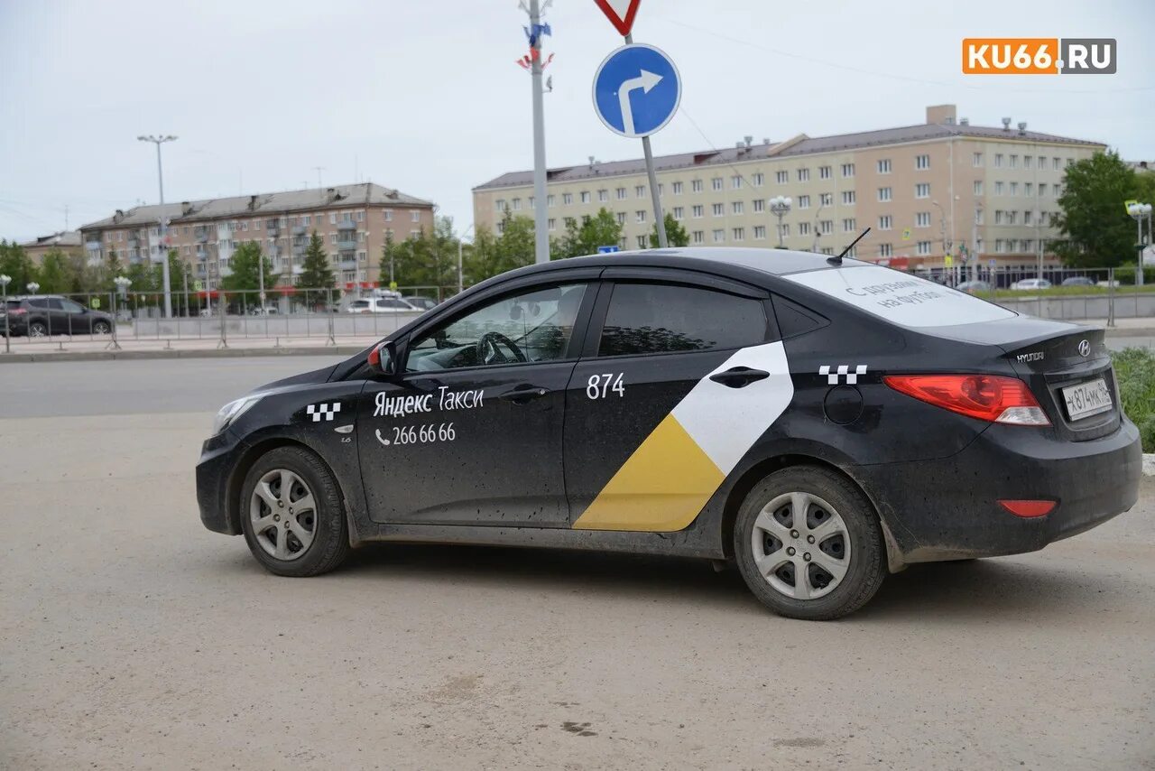 Такси в каменском. Такси в Каменске Уральском. Каршеринг компании. Такси с регионом фото.