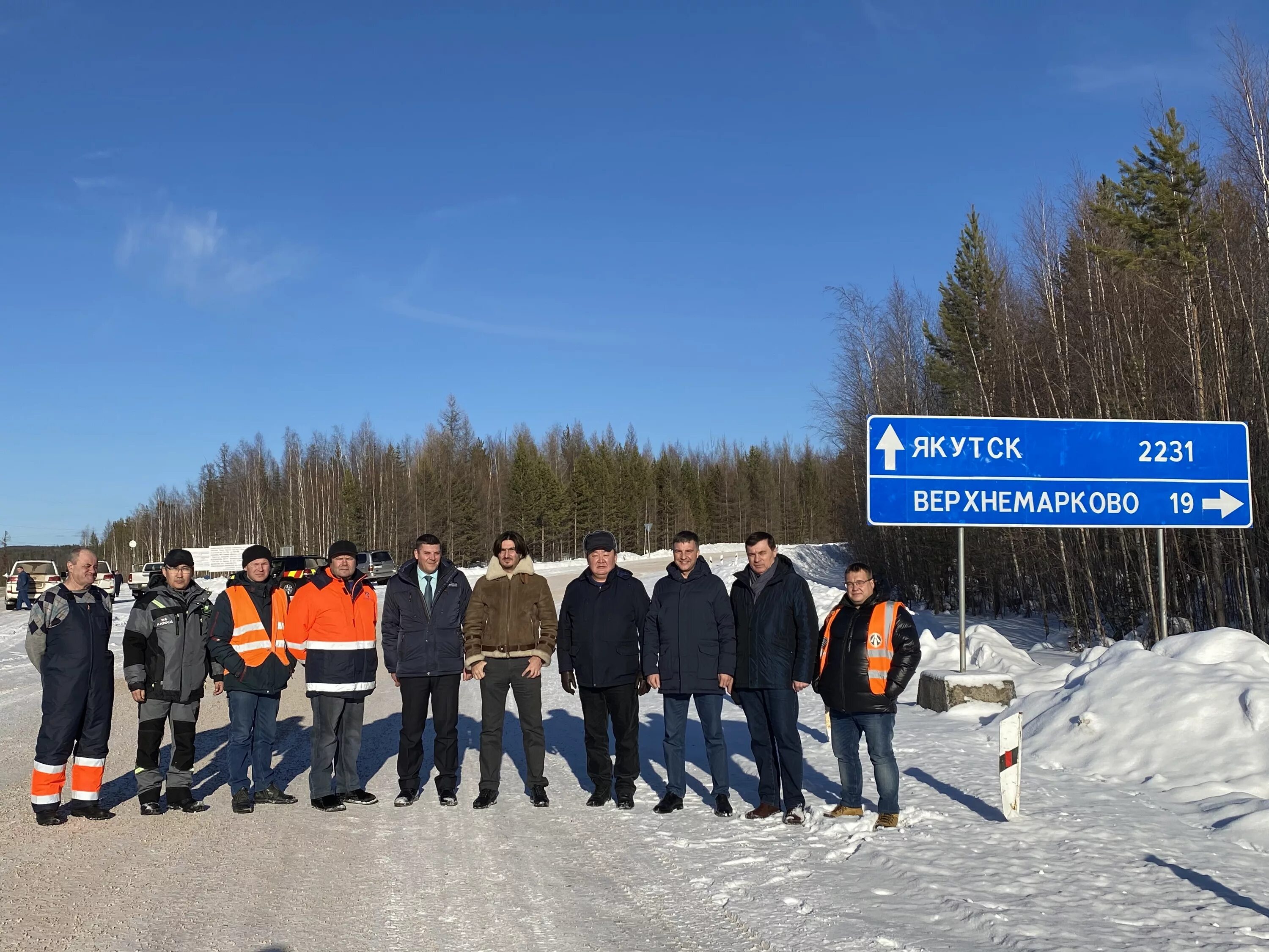 Прогноз погоды усть кут мостоотряд. Трасса а 331 вилюй. поселок верхнемарково иркутская область. трассе а-331 «вилюй». трасса вилюй усть-кут мирный.