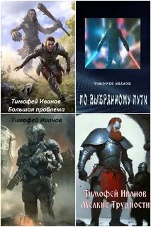 А райро темный факультет том 1