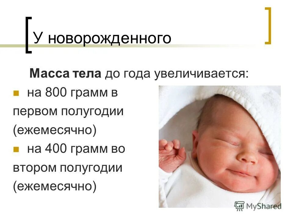 Ребенку 5 месяцев осипший голос
