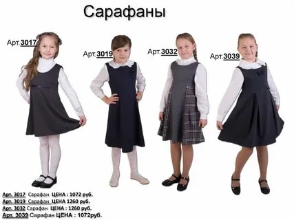 Школьные магазины уфа