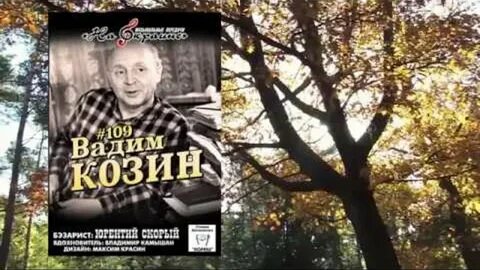Ленинград мой милый брат мой