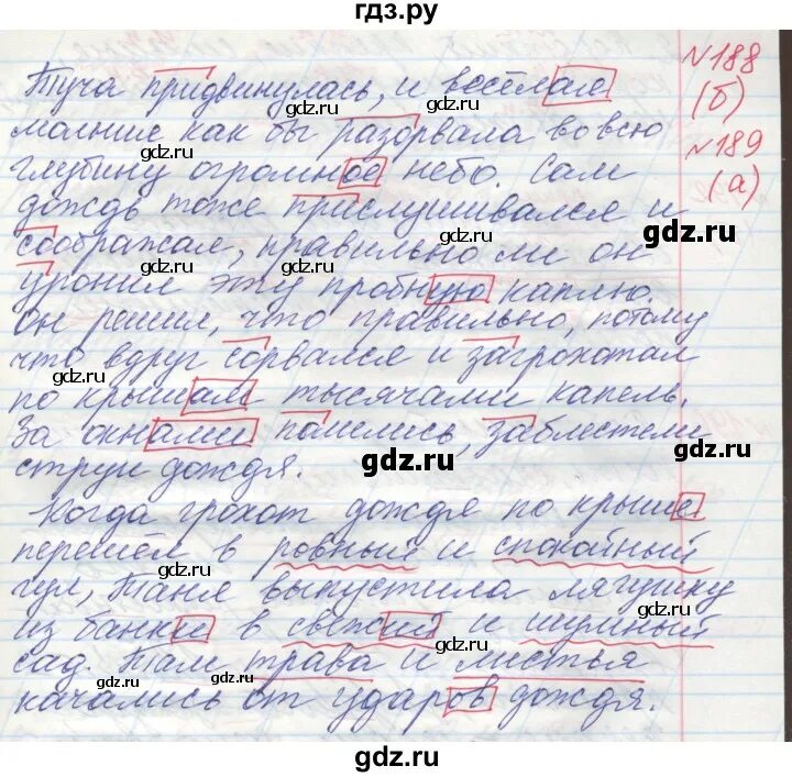 Второй класс вторая часть упражнение 189. Упражнение 189 4 класс. Нечаева русский язык 1 класс. Русский язык 4 класс упражнение 189. Русский язык 4 класс Нечаева.