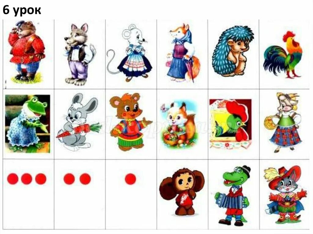 игра лото заюшкина избушка для детей. задания к сказке теремок для детей. пособие по сказкам в детском саду. дидактическое пособие по сказкам. игры со сказками.