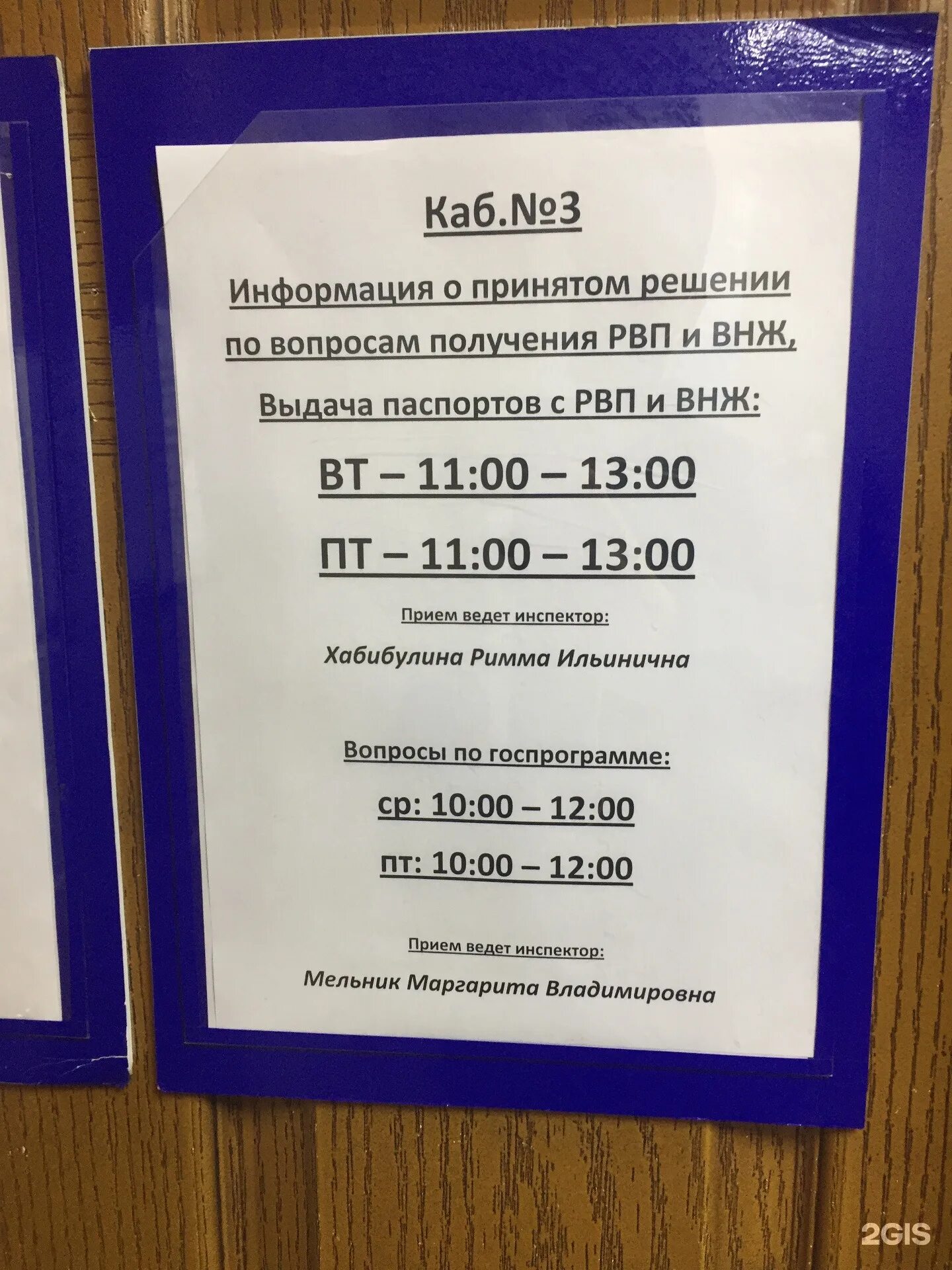 Миграция иркутска. Карта плотности населения иркутской области. Миграция населения в иркутске. Мигранты на рынке. Миграционная служба россии иркутск.