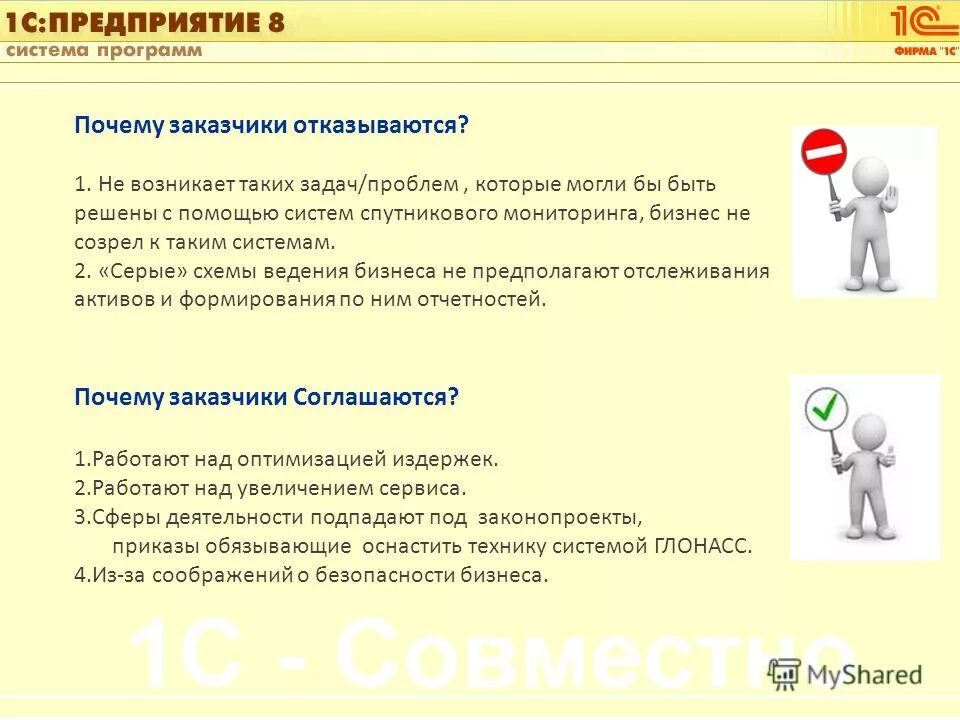 Нас выбирают нам доверяют. Схема взимания ндс. Входящий ндс. Почему стоит выбрать нас. Почему фирма не работает.