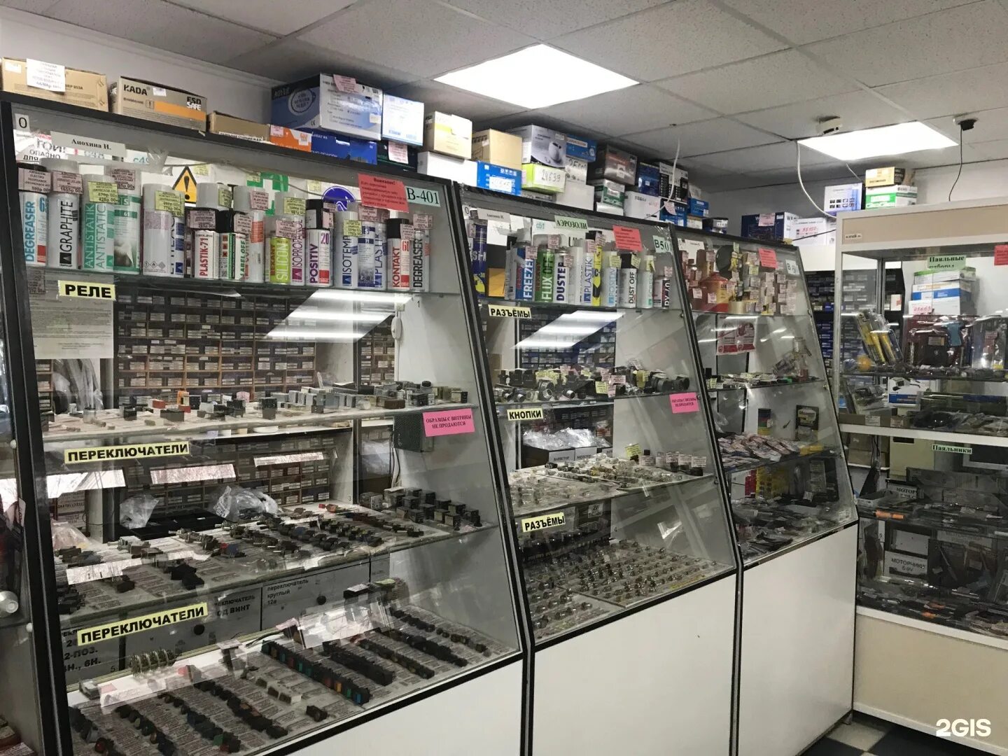 , 25. Самара вега торговый центр. Тц вега чита. Магазин радиодеталей. Вега октябрьский.