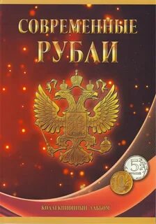 Рубль альбомы