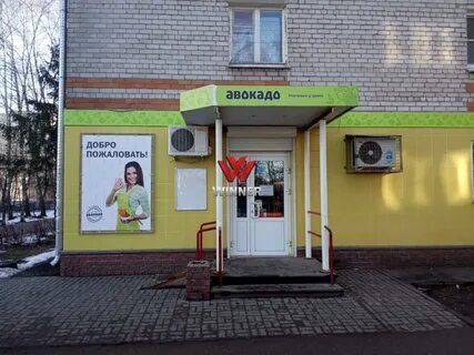 Чаадаева 9 график работы