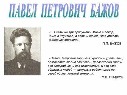 Значимый иной