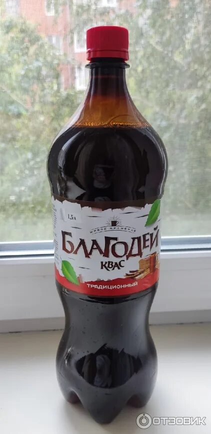 Самый вкусный квас. Белорусский квас лидский. Квас хороший. Квас разные марки. Квас хороший.