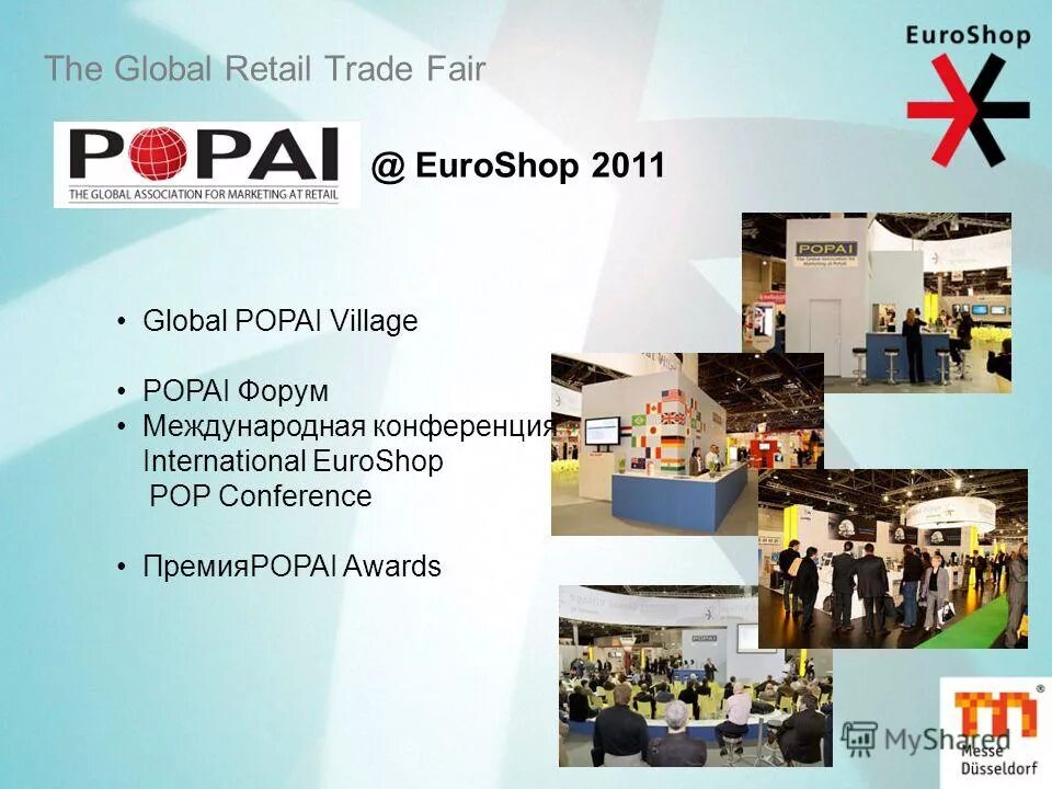 Глобал ритейл отзывы. Трейд ритейл новосибирск. Ритейл трейд екатеринбург. Global retail курс. Global retail курс.