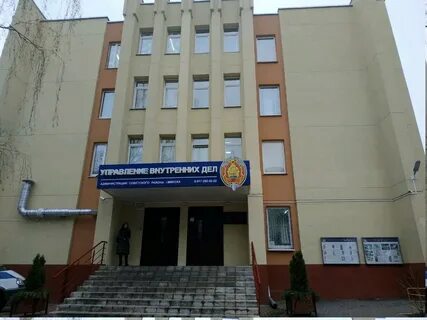 Заводское рувд