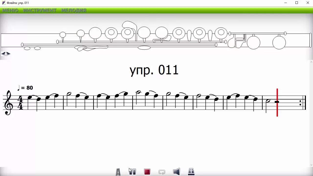 Упражнения для блокфлейты. Ноты для флейты. Ноты для блокфлейты. Ноты для блокфлейты для начинающих. Песни на блокфлейте