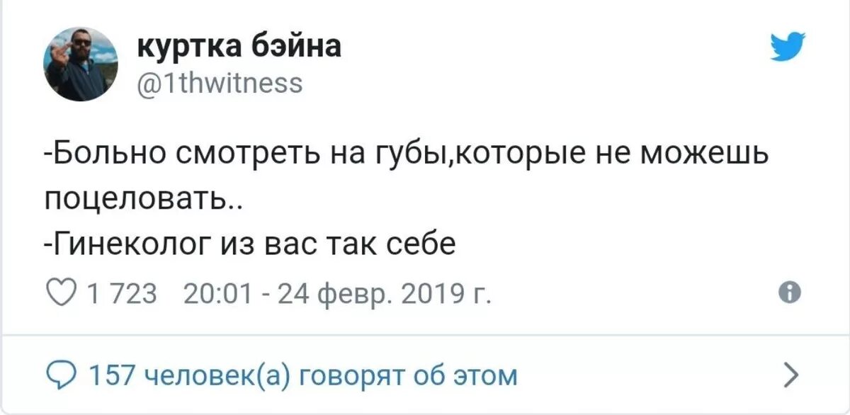 Губы которые не можешь поцеловать. Тяжело видеть губы которые не можешь поцеловать. губы которые не можешь поцеловать гинеколог. трудно смотреть на губы.