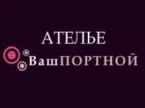 Ателье новокузнецк