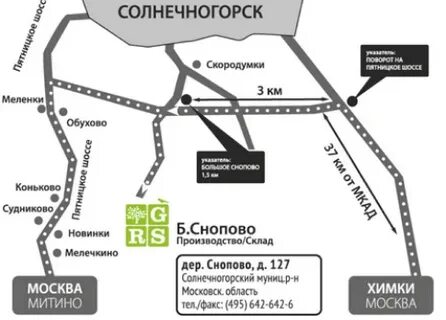 Где находится склад обухово