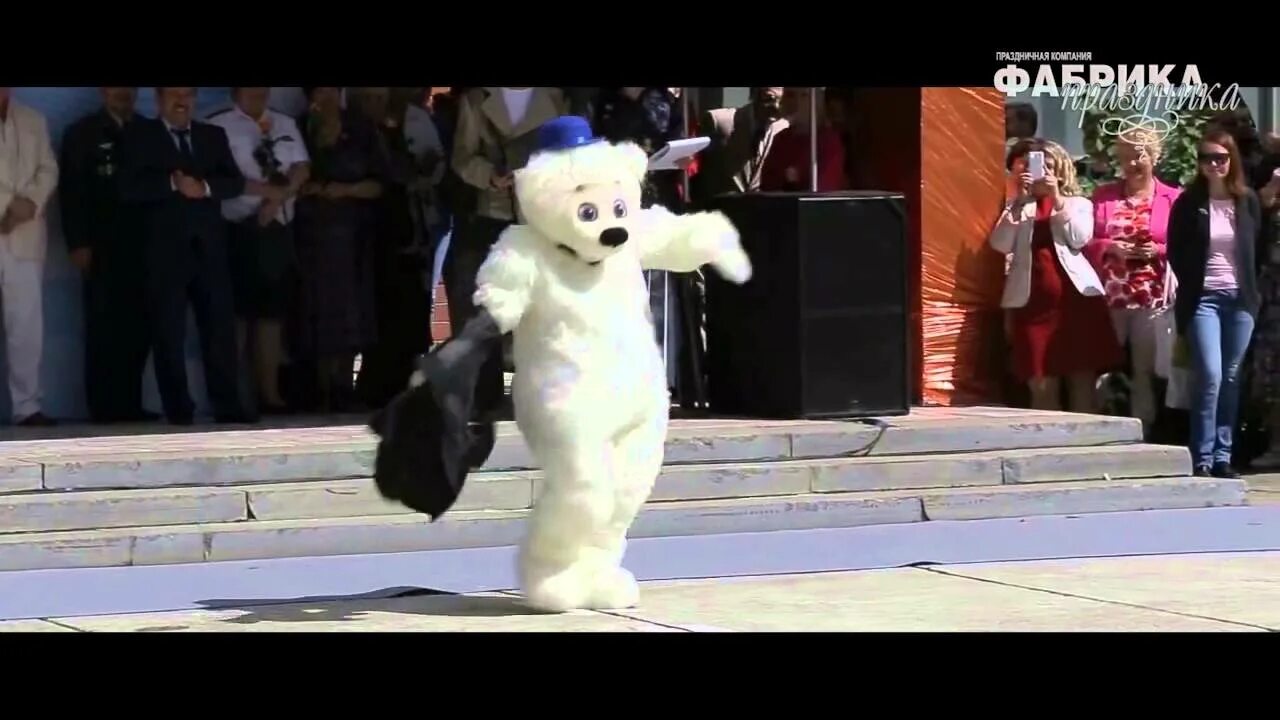 Dancing bear #1. Bärenpark: the bad news bears pnp. Дансинг беар. Dance bear video. Танцующий медведь вечеринка.