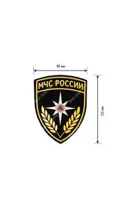Размер шеврона