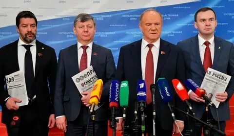 Коррупция кпрф