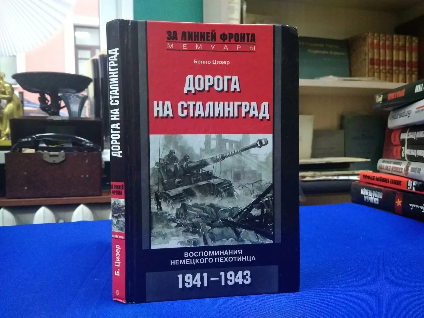 Витте с. Мемуары воспоминания читать. Чичерин борис николаевич. Ноябрь 1916 - ноябрь 1920 (мемуары) обложка книги. Мемуары(воспоминания) видных политиков.