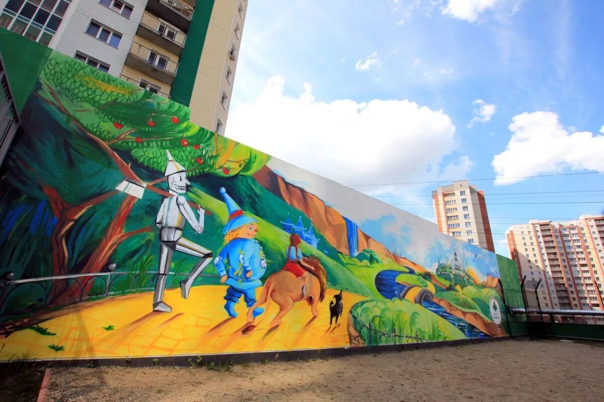 Художественная роспись стен граффити. Граффити город. Площадка для граффити. Площадка для граффити. Streetball граффити.