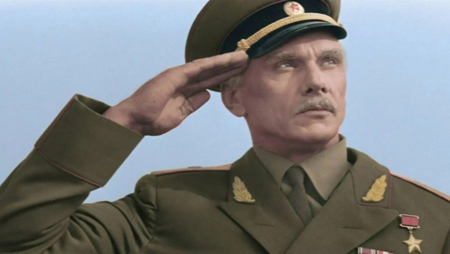 Честь рабочего. Честь рабочего