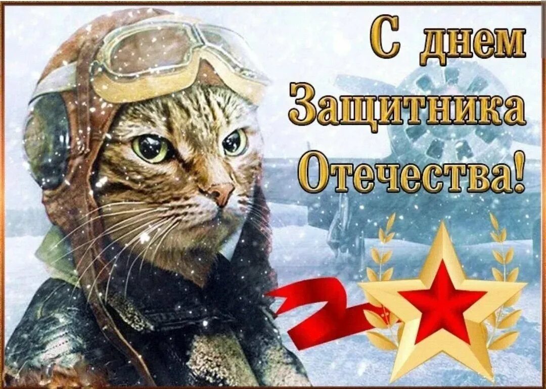 Мемы на тему мобилизации. Шутки про мобилизацию. С днем частичной. С днем студента открытки прикольные. С днем полиции открытки.